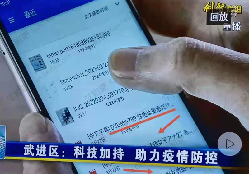 国内某电台采访深田咏美粉丝 爱情动作片单不慎泄露 涉事女演员转发推文