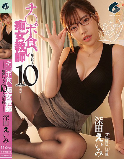 国内某电台采访深田咏美粉丝 爱情动作片单不慎泄露 涉事女演员转发推文