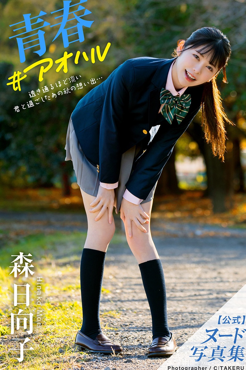 国内某电台采访深田咏美粉丝 爱情动作片单不慎泄露 涉事女演员转发推文