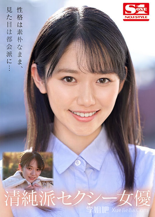 岛国强势新人推荐 坂井なるは+宮下玲奈 两位19岁妹子齐出道