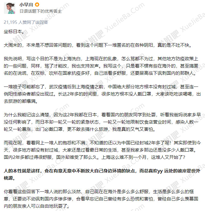 国外已经和疫情共存 他们现在的生活状态是怎样的