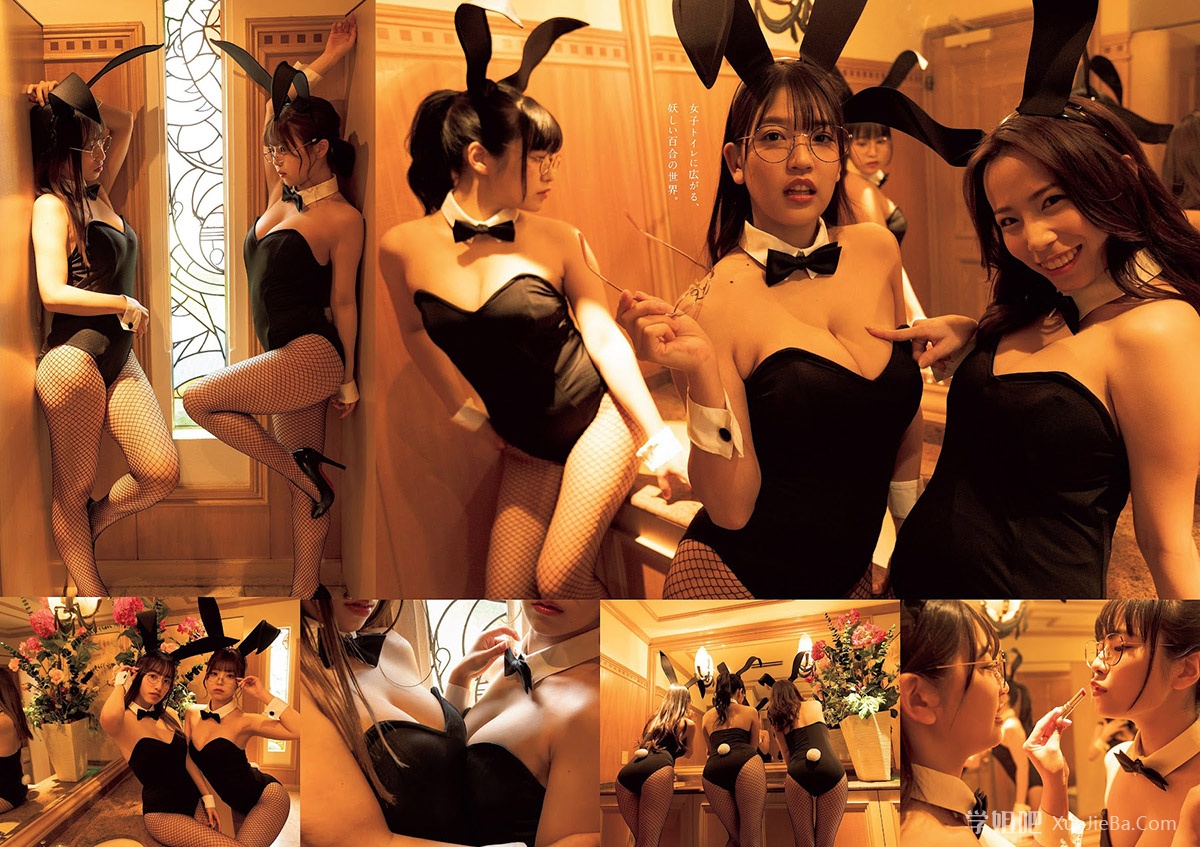 美好肉体集中营《Weekly Playboy》杂志2022年5月9日刊+5月23日刊下载