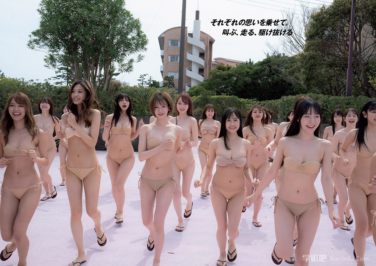 美好肉体集中营《Weekly Playboy》杂志2022年5月9日刊+5月23日刊下载
