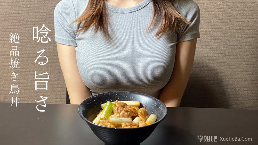 油管岛国美食博主@kumacooking 在胸器上接广告 附小视频下载
