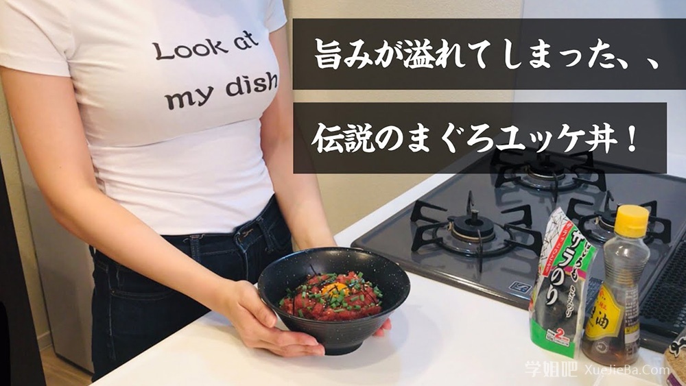 油管岛国美食博主@kumacooking 在胸器上接广告 附小视频下载