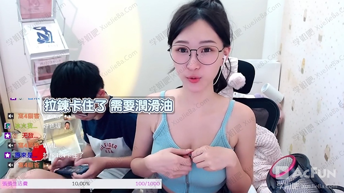 湾湾妹子带弟弟直播 弟弟好幸福