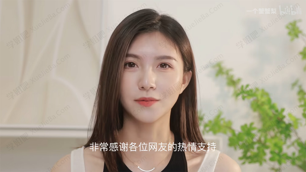 B站小姐姐@一个蟹蟹梨 因为酷似「蒂法」火出圈