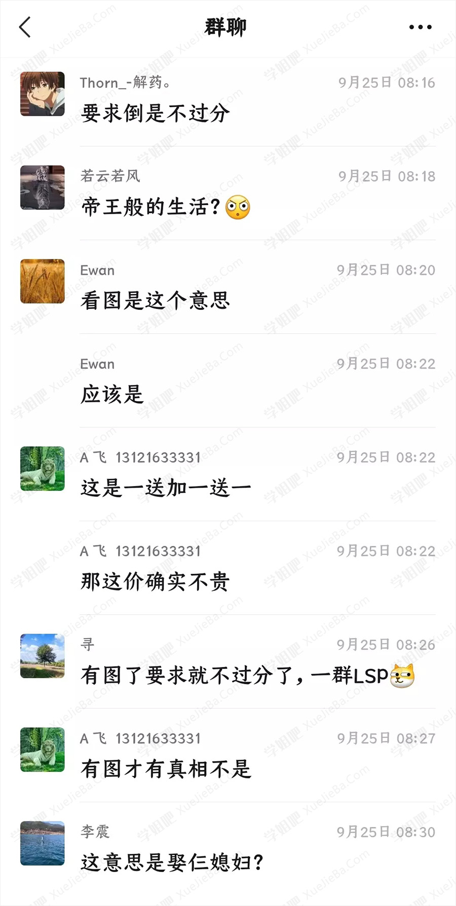 日常开车 85年少妇带两女儿征婚 要房要车要彩礼