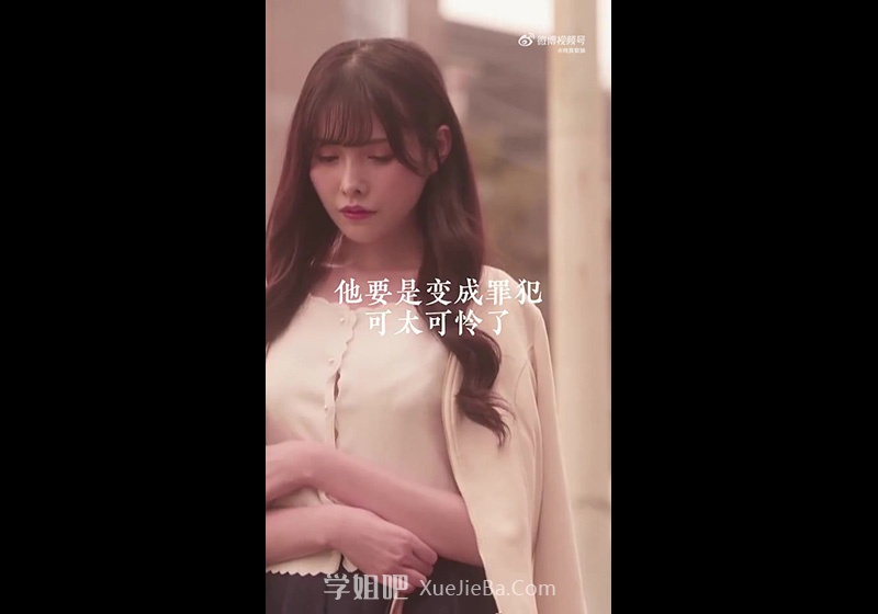 夫人 你也不想他坐牢的吧 桥本有菜跟暗黑杰伦的故事