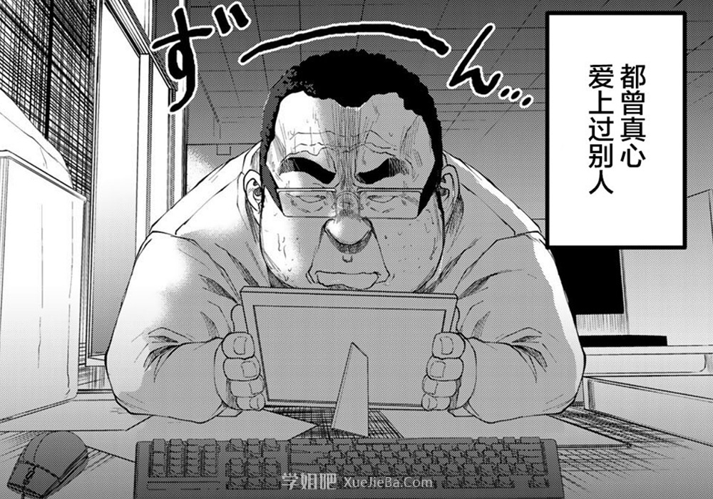 纯爱战士必看《死都想要你的第一次》为爱穿越时空