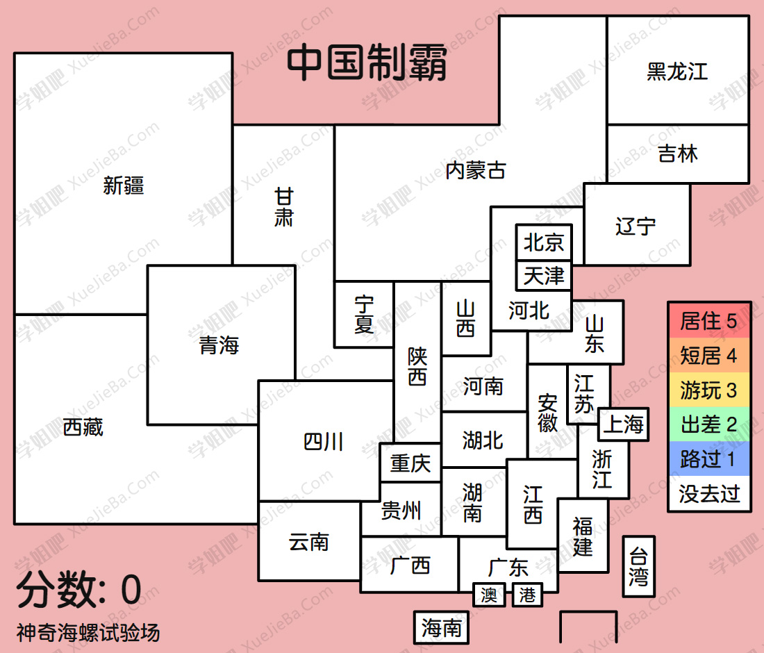 卜卜口「神奇海螺试验场」在线图片鉴黄工具/申论生成器/电子包浆图片做旧