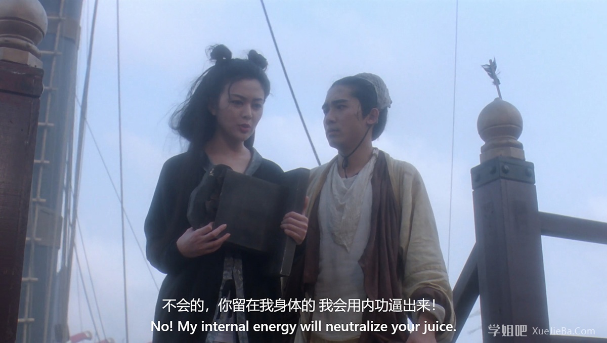 陈木胜导演作品《新仙鹤神针》蓝光原盘无删减版