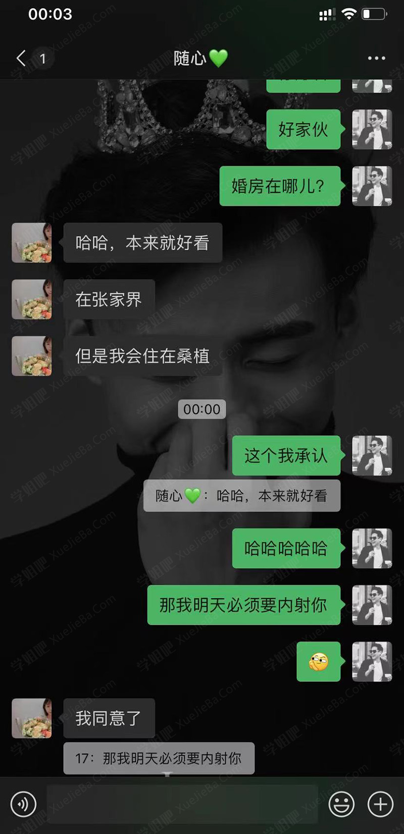 张家界导游大瓜 岛国艺术片照进现实