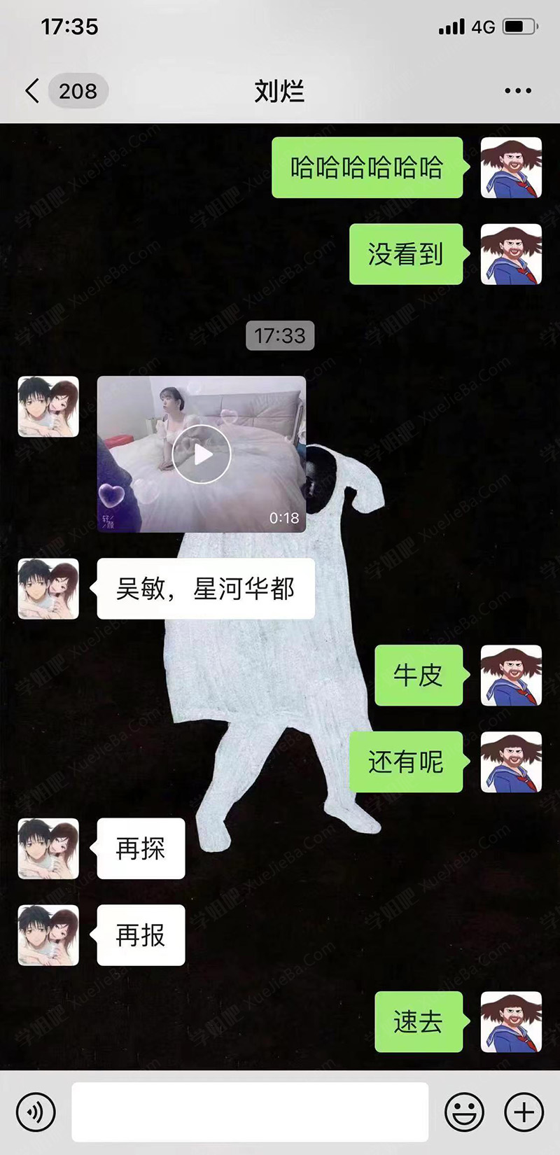 张家界导游大瓜 岛国艺术片照进现实