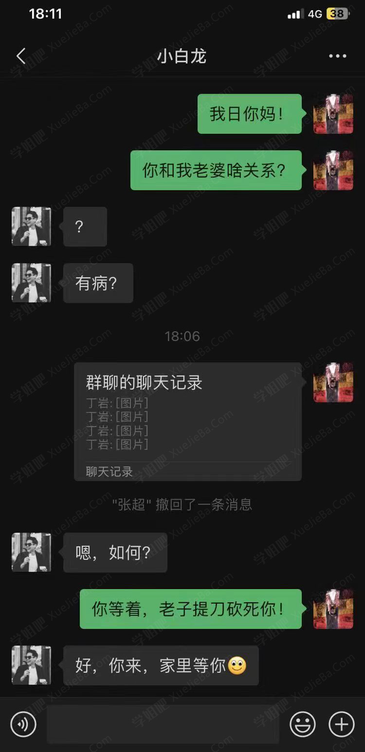 张家界导游大瓜 岛国艺术片照进现实