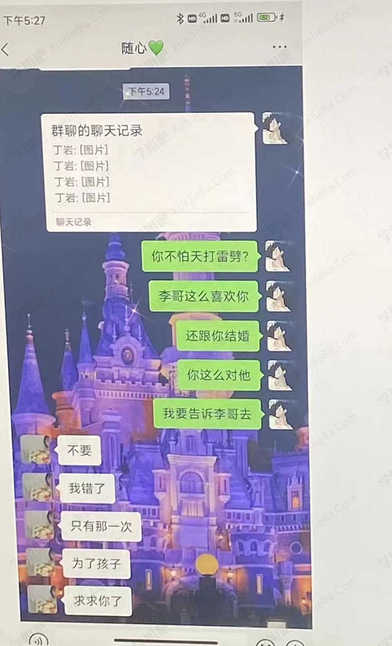 张家界导游大瓜 岛国艺术片照进现实