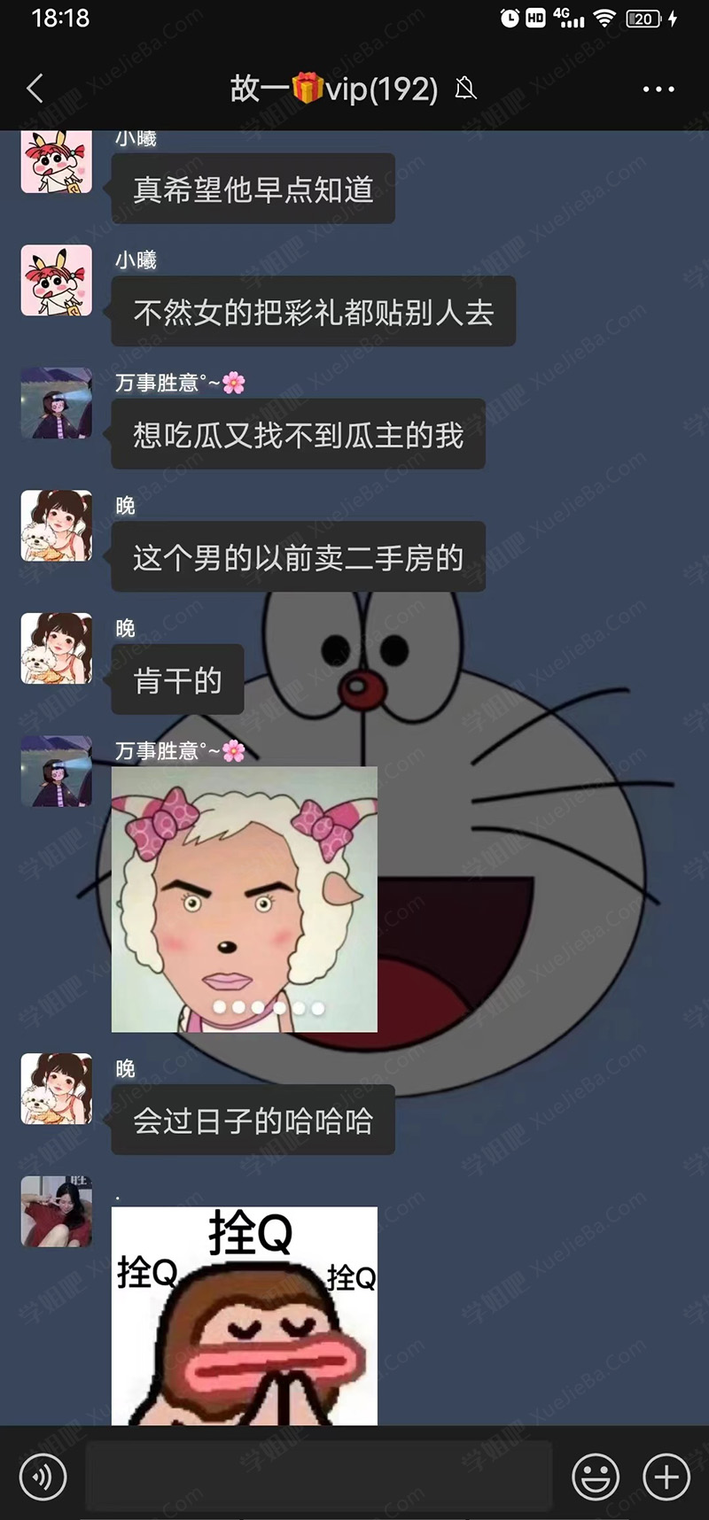 张家界导游大瓜 岛国艺术片照进现实