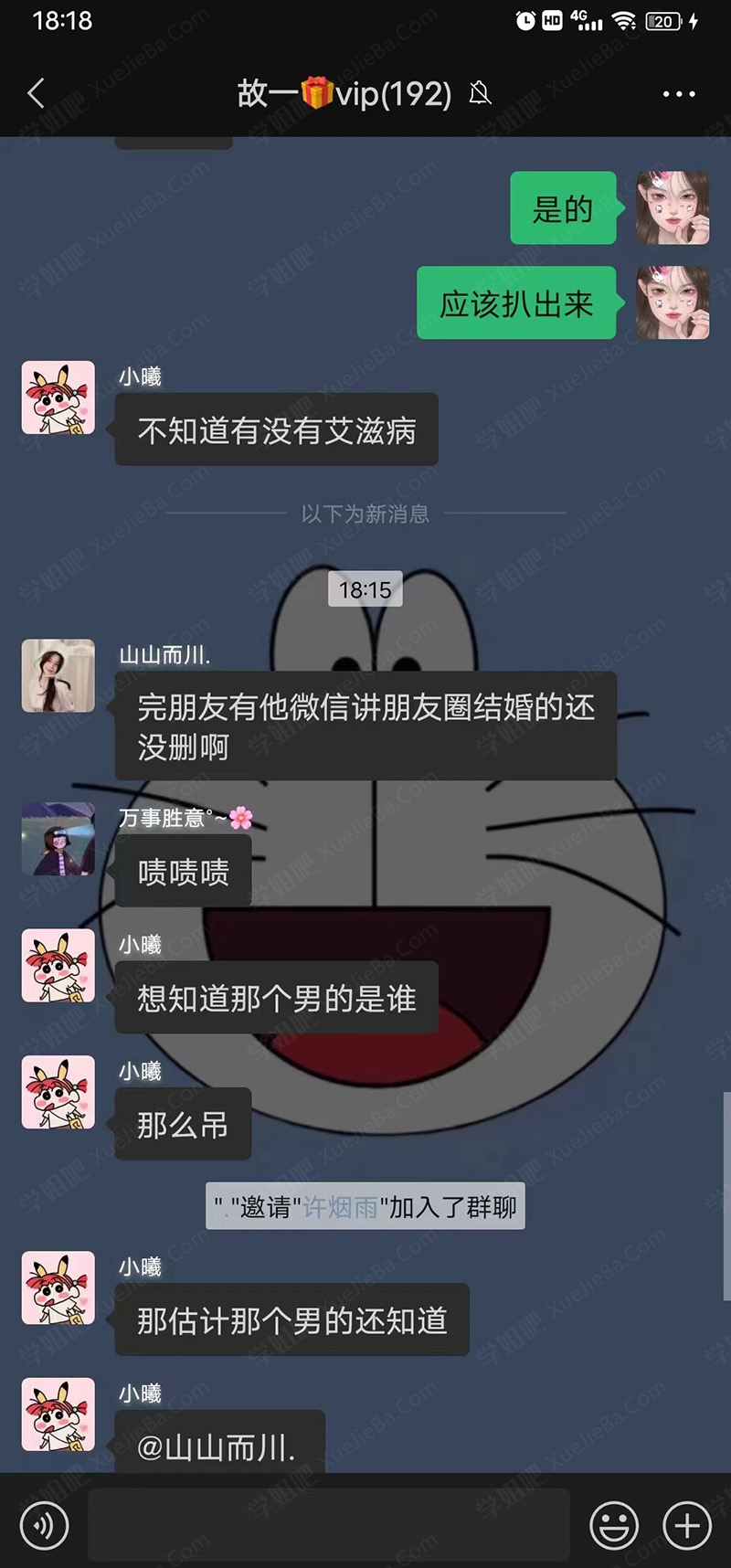 张家界导游大瓜 岛国艺术片照进现实