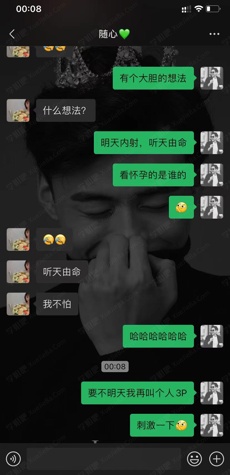 张家界导游大瓜 岛国艺术片照进现实
