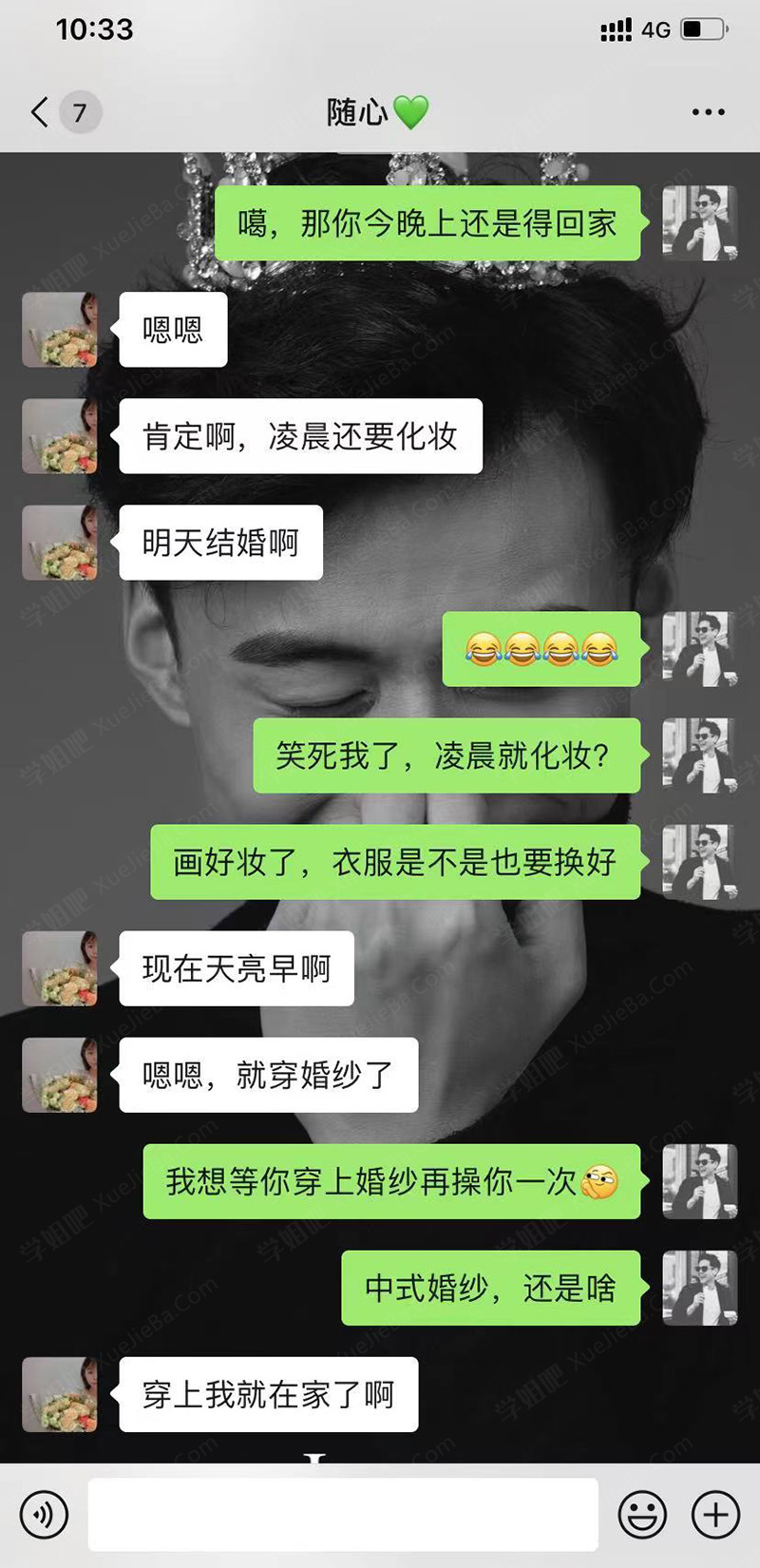 张家界导游大瓜 岛国艺术片照进现实
