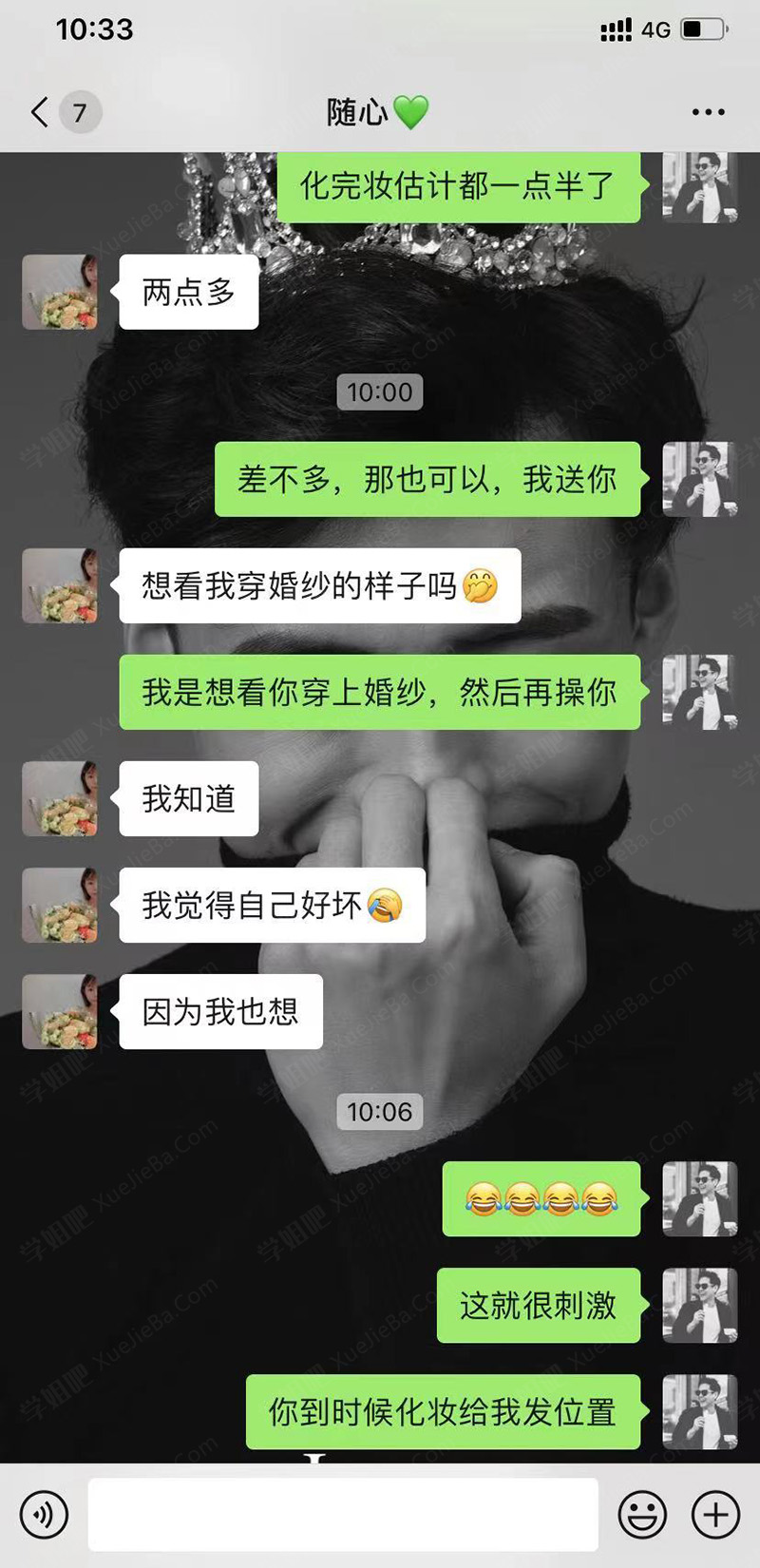 张家界导游大瓜 岛国艺术片照进现实
