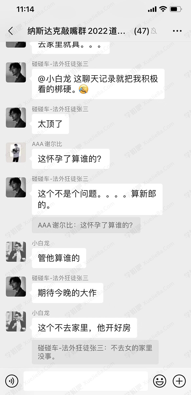 张家界导游大瓜 岛国艺术片照进现实
