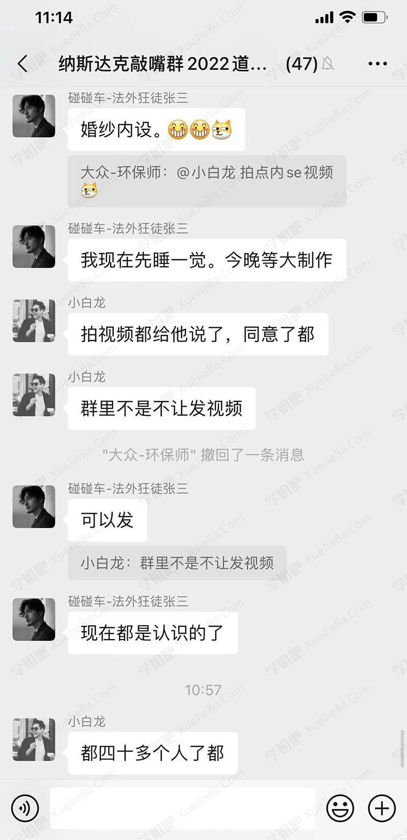 张家界导游大瓜 岛国艺术片照进现实