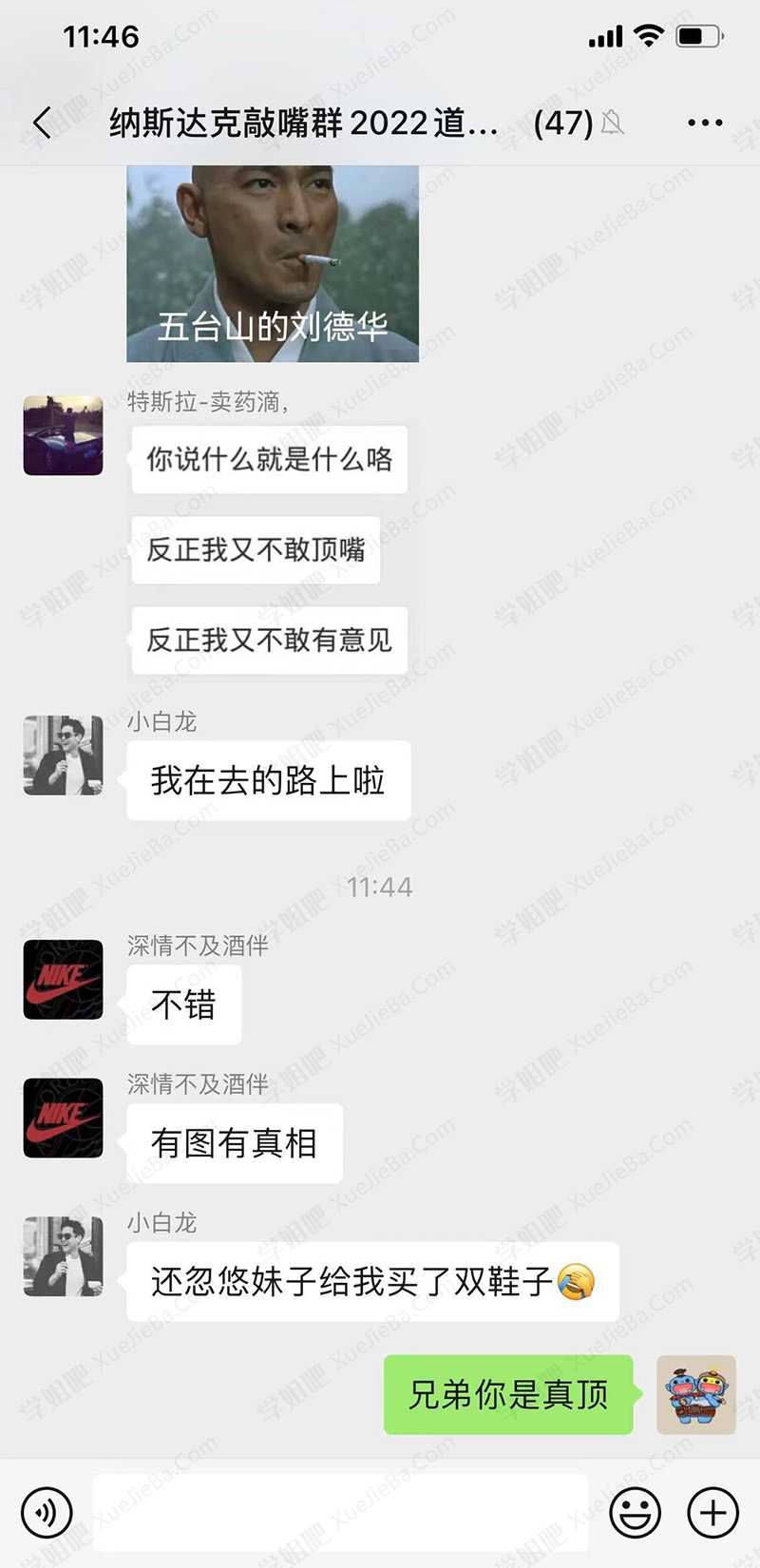 张家界导游大瓜 岛国艺术片照进现实