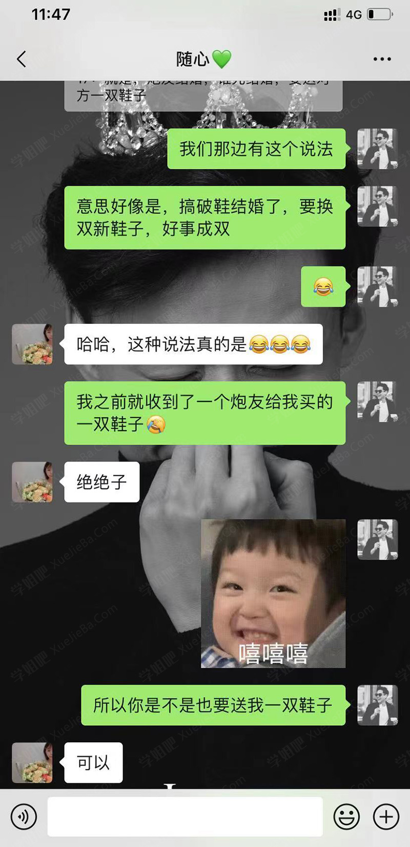 张家界导游大瓜 岛国艺术片照进现实