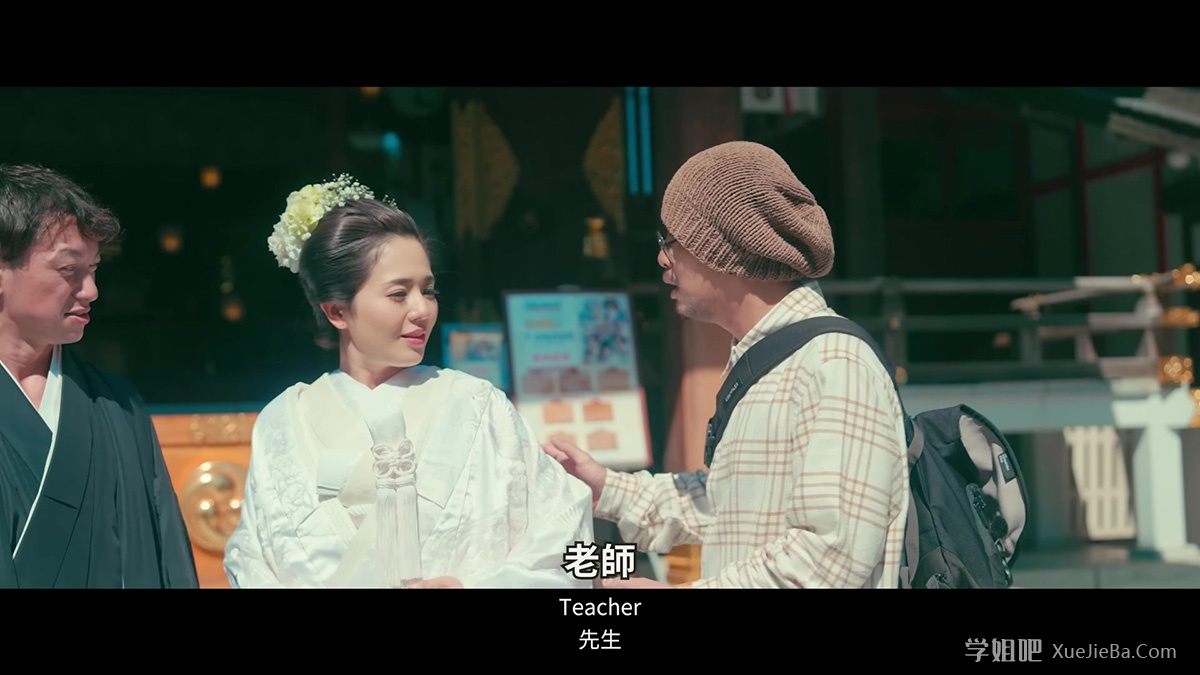 黄明志写给苍老师的歌曲《別人的老婆》