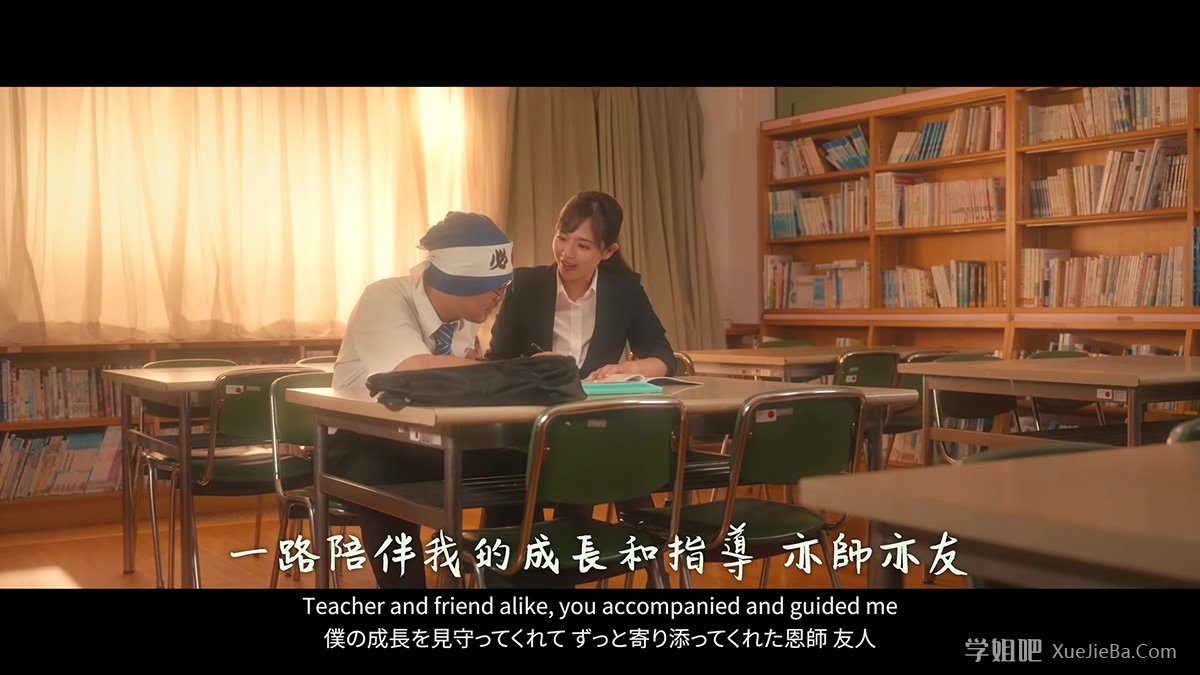 黄明志写给苍老师的歌曲《別人的老婆》