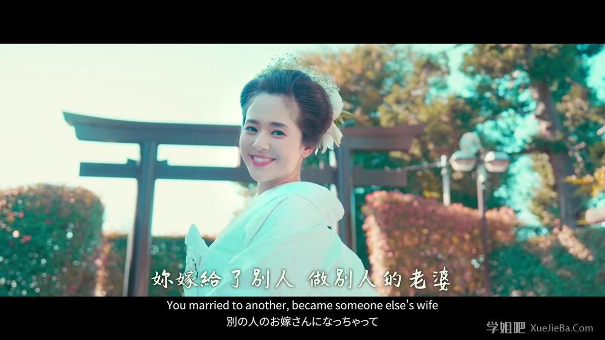 黄明志写给苍老师的歌曲《別人的老婆》