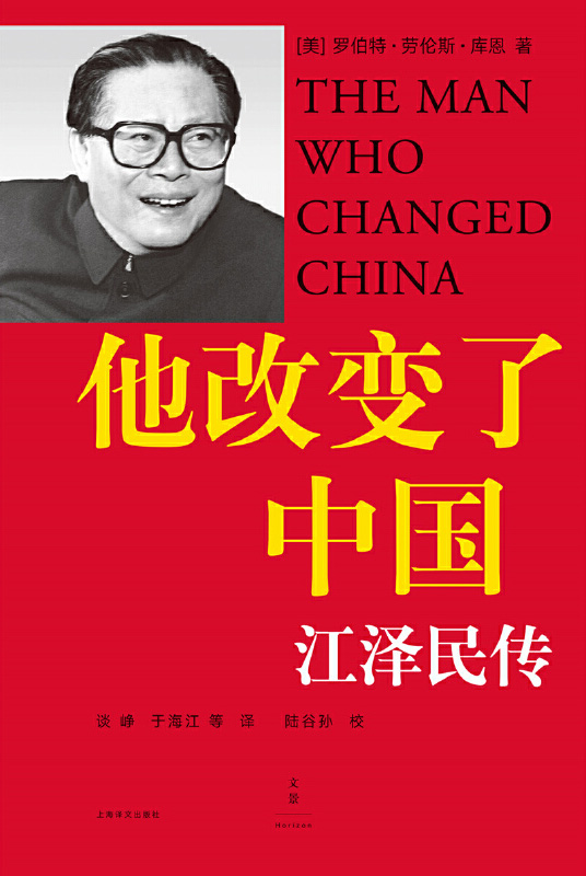 简单好用 干净无广告的电子书下载站「无名图书」