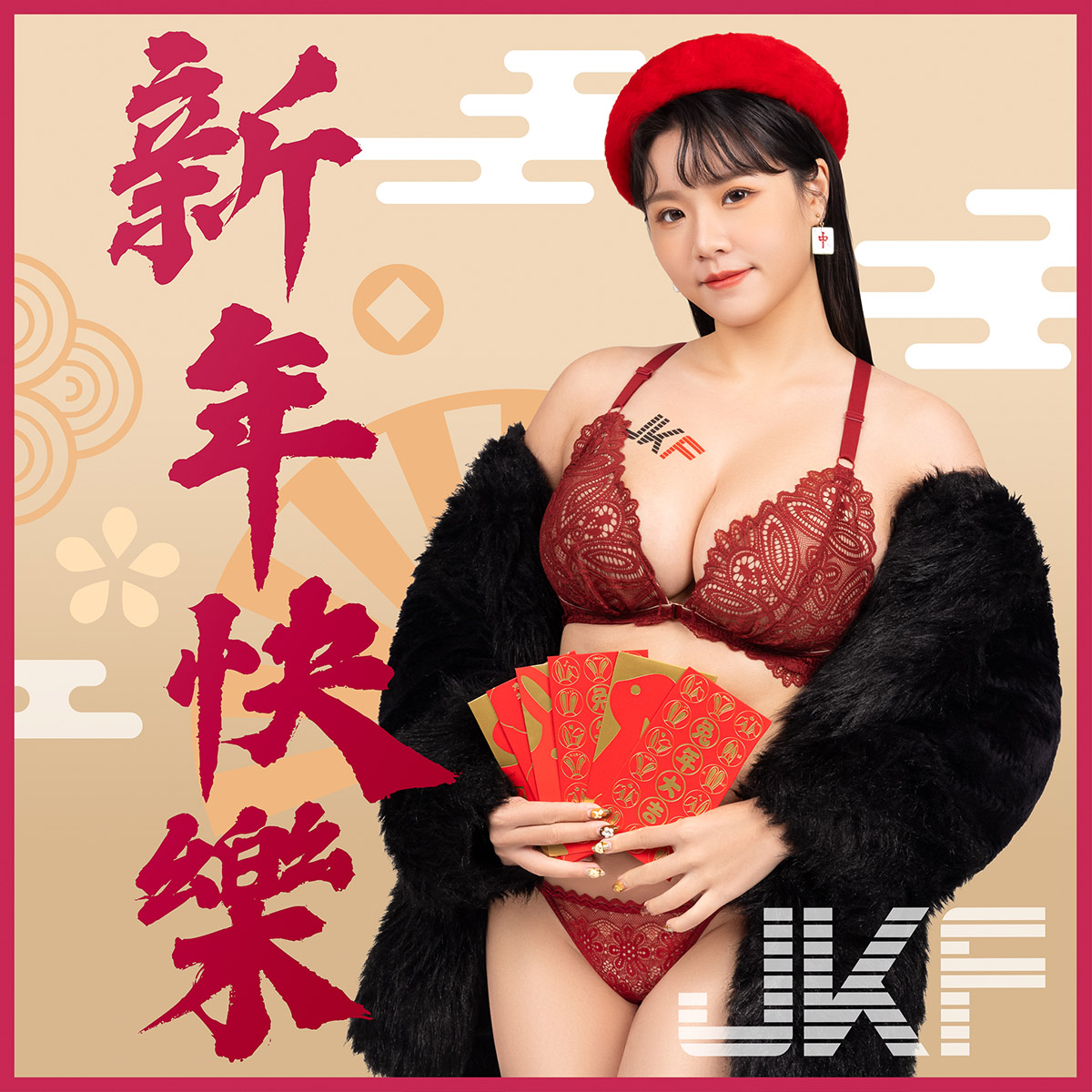 JKF小姐姐新年贺图 祝大家新年快乐 兔年行大运