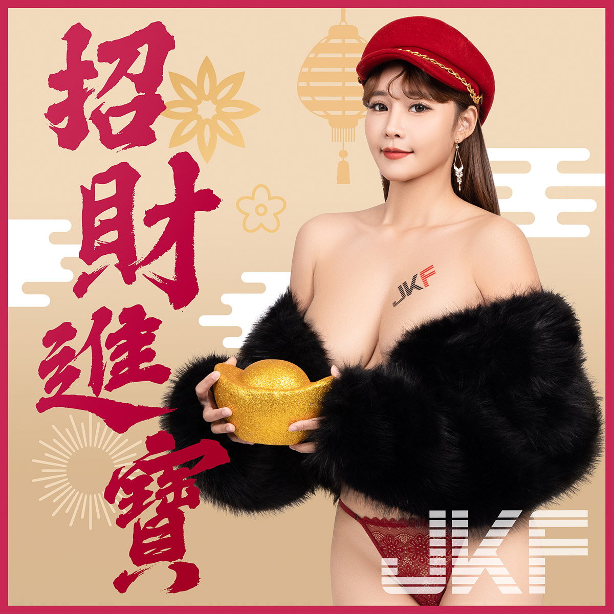 JKF小姐姐新年贺图 祝大家新年快乐 兔年行大运