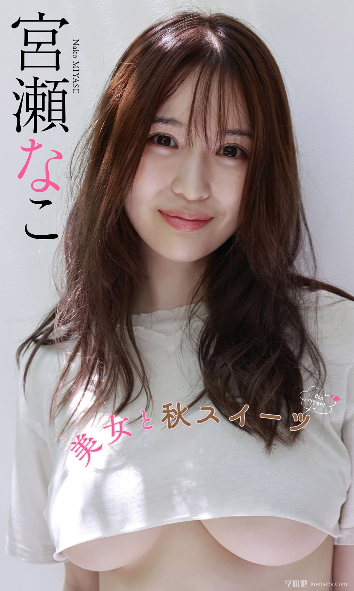 美好肉体集中营《Weekly Playboy》杂志2022年10月31日刊-11月21日刊下载