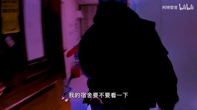 跟着B站@阿特警官扫黄打非 又是抓粉丝的一天 已抓粉丝331名