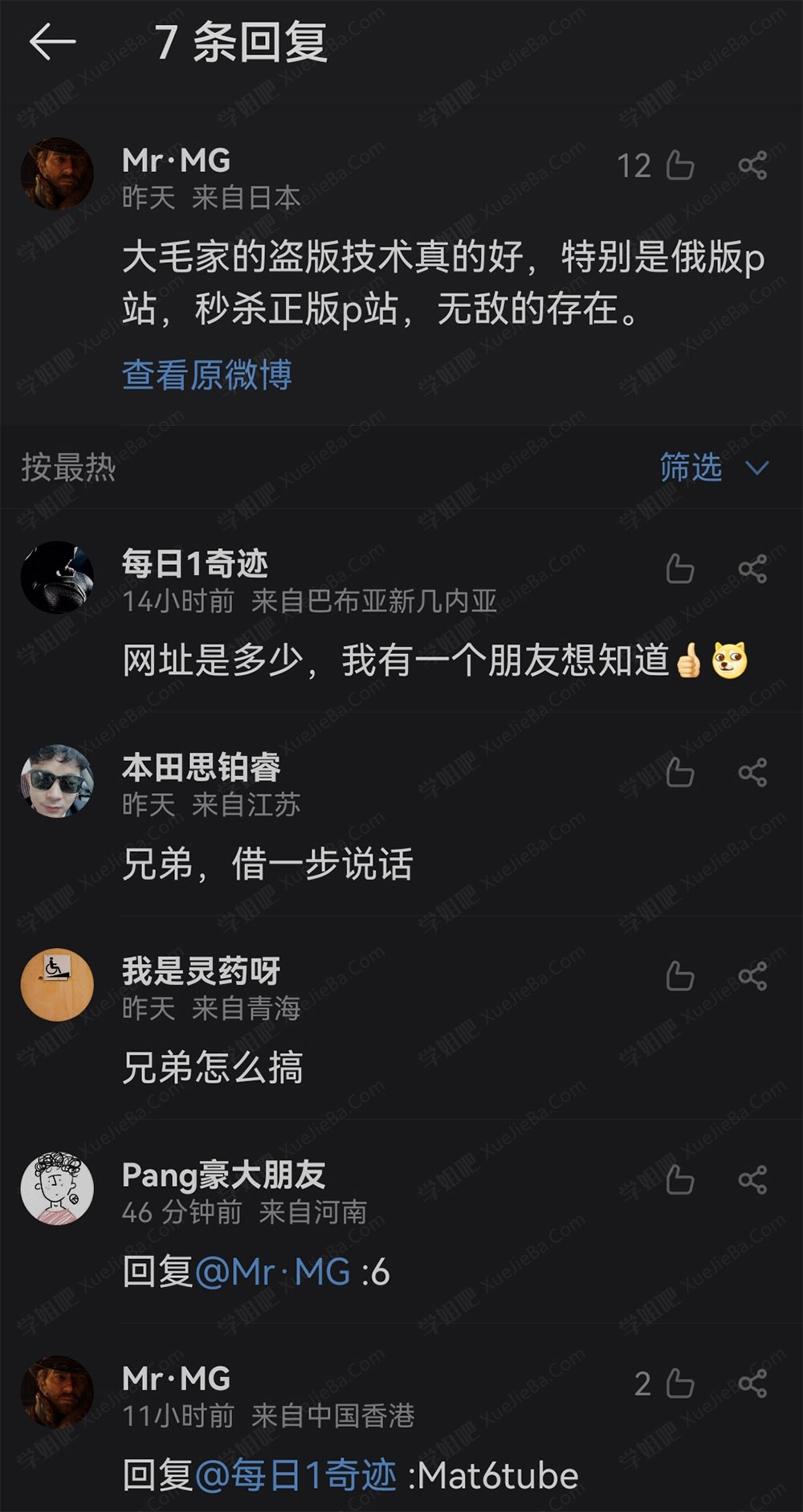 一个战斗民族的视频搜索网站 是时候展现你的关键词储备量了