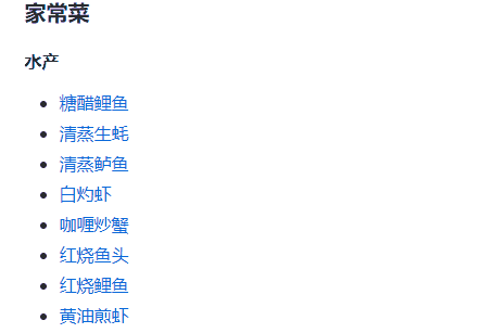 GitHub热榜第一 程序员做饭指南