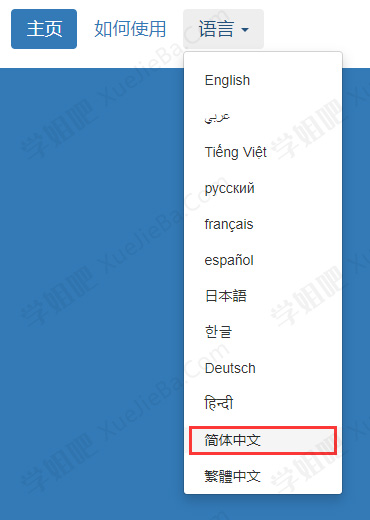一个中文TikTok无水印视频下载站 欢迎推荐TikTok小姐姐
