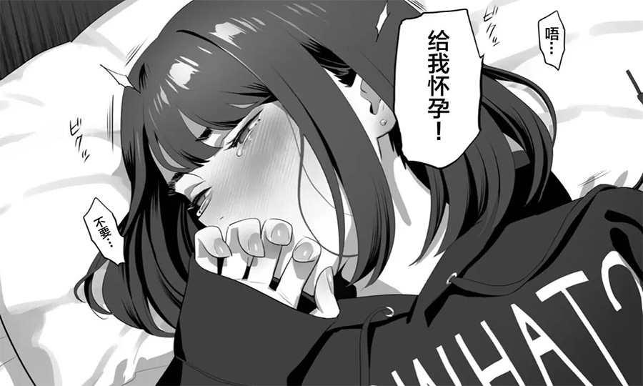 ゆきよし真水《我受到隔壁JK的威胁 并沉浸其中》