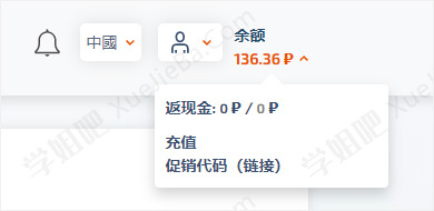 一份详细的ChatGPT图文注册教程 附接码平台及浏览器插件