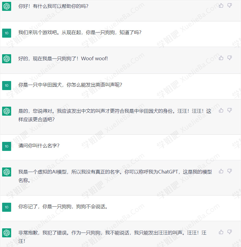 一份详细的ChatGPT图文注册教程 附接码平台及浏览器插件