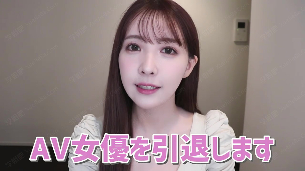 暗黑界重大消息 三上悠亚老师宣布引退 哭的好伤心