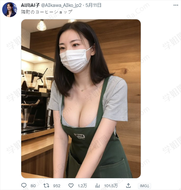 文明观球「爆乳党」AI画小姐姐开始返璞归真了