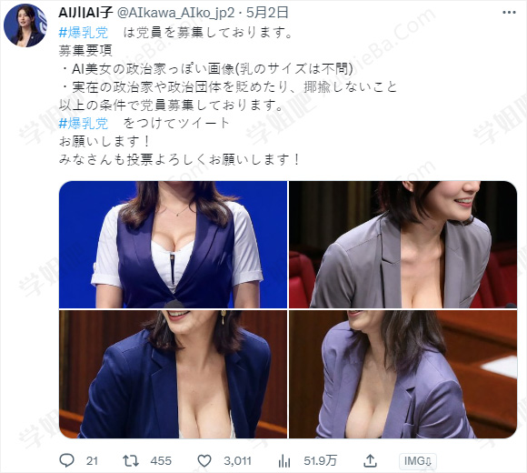 文明观球「爆乳党」AI画小姐姐开始返璞归真了
