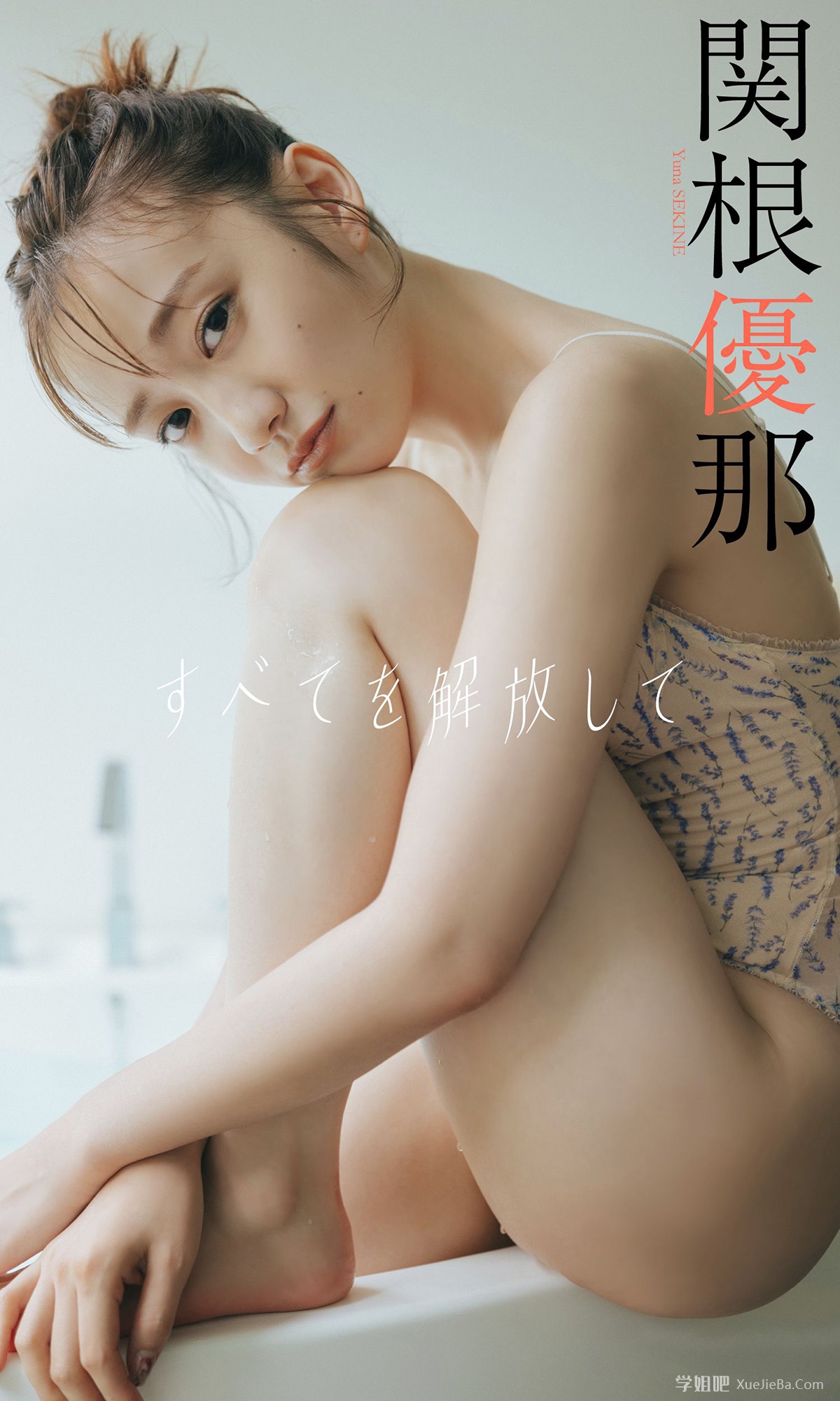 美好肉体集中营《Weekly Playboy》杂志2023年1月9日刊-2月6日刊下载