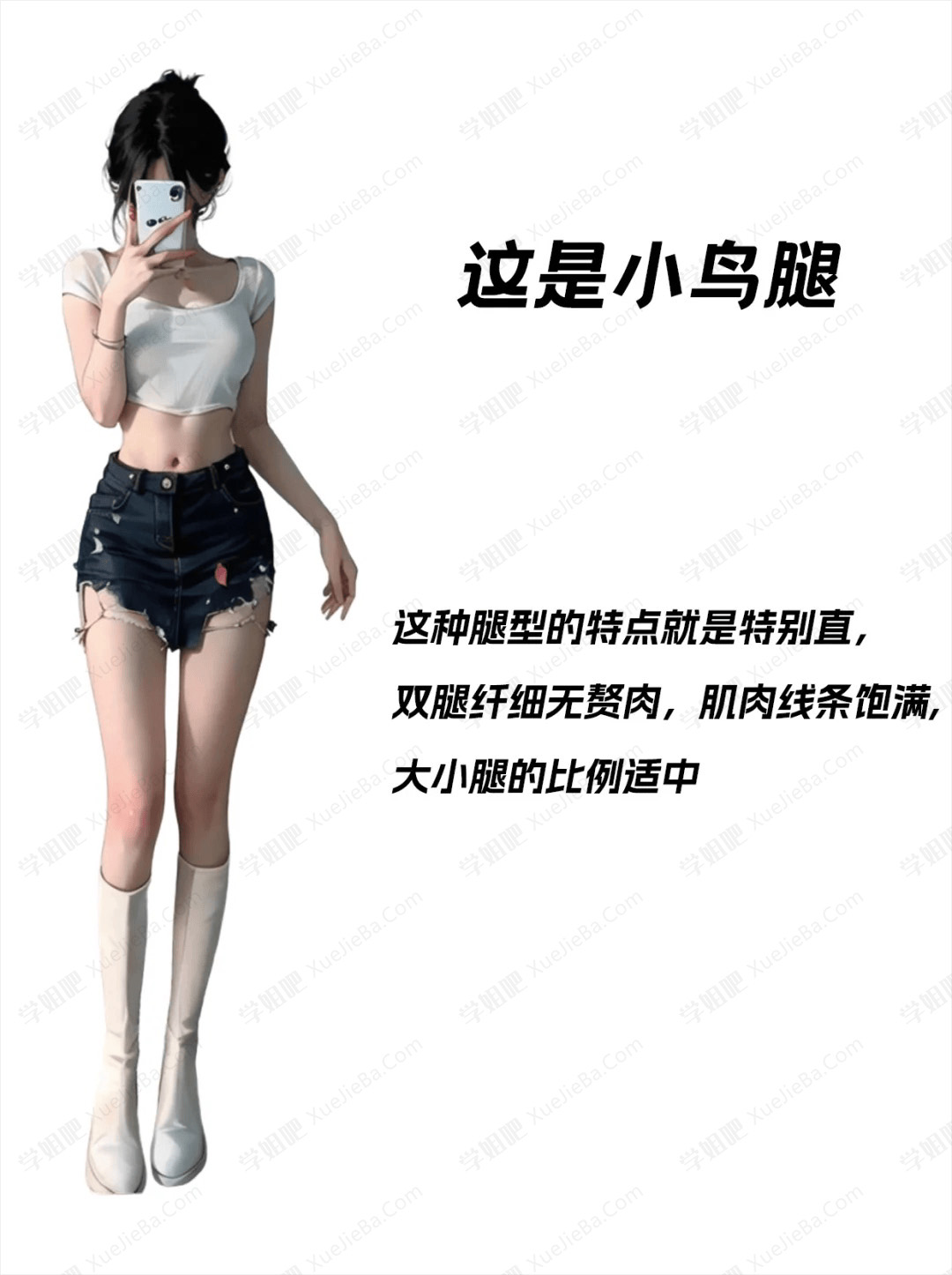虎扑热帖 理性讨论 你觉得哪种腿型最好看