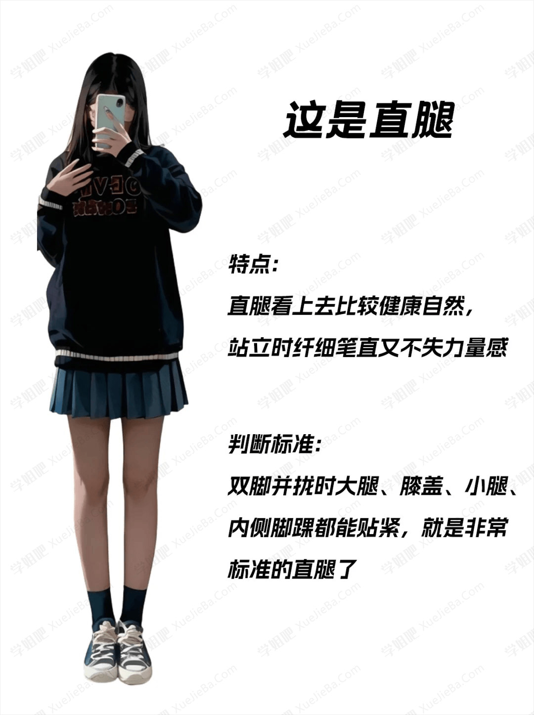 虎扑热帖 理性讨论 你觉得哪种腿型最好看