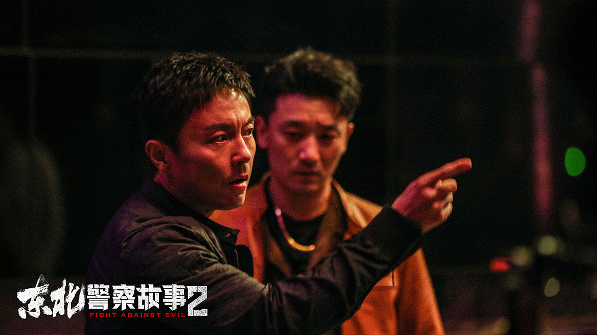 拳拳到肉 谢苗主演最新动作片《东北警察故事》1-2部合集